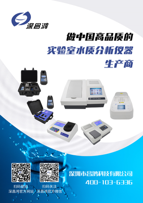 深昌鸿与您相约2020中国(南京)国际教育装备及科教技术展览会——计算机软硬件的技术研发