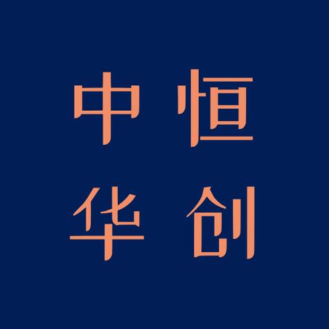 宋兴宁公司 计算机软硬件技术开发与研发咨询的专业服务商